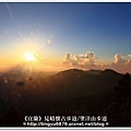 太平山12.JPG