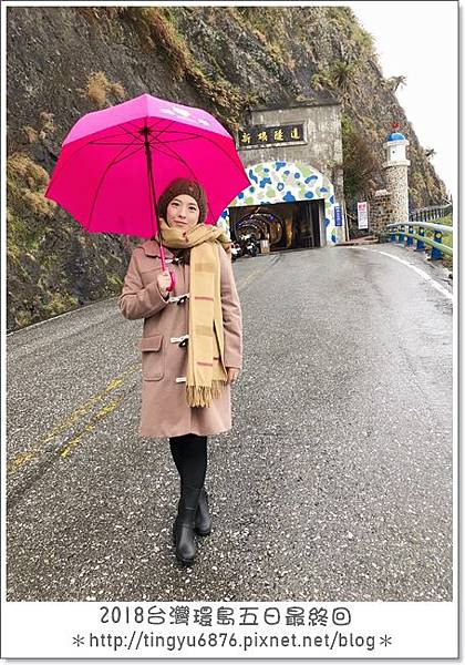 環島Day454.JPG