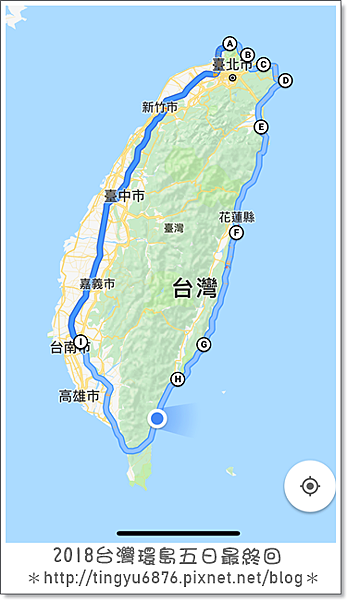 環島Day4142.PNG