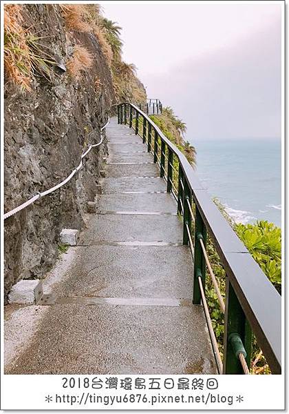 環島Day4170.JPG