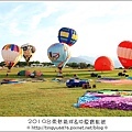 台東熱氣球84.JPG