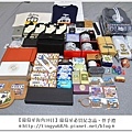 葡萄牙戰利品01.JPG