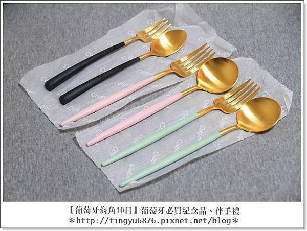 葡萄牙戰利品64.JPG