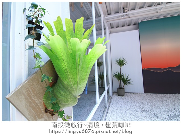 蠻荒咖啡78.JPG