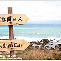 有點鹹cafe01.JPG