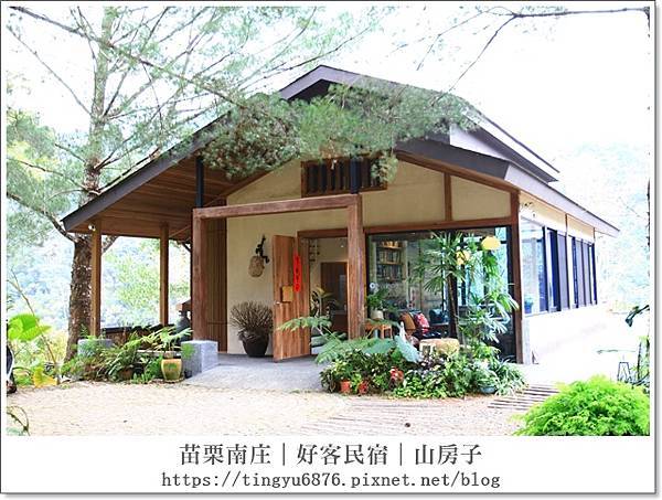 苗栗山房子116.JPG