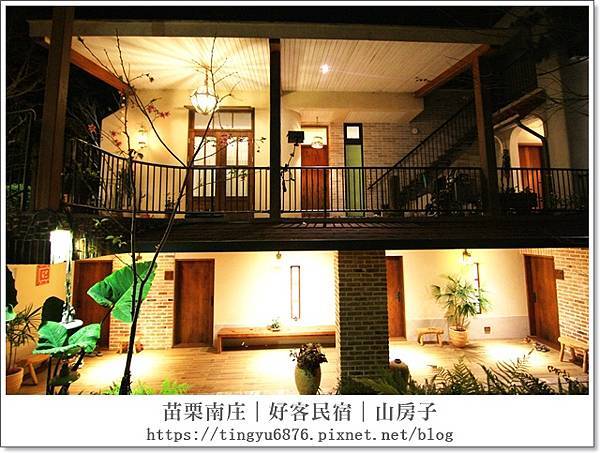 苗栗山房子20.JPG