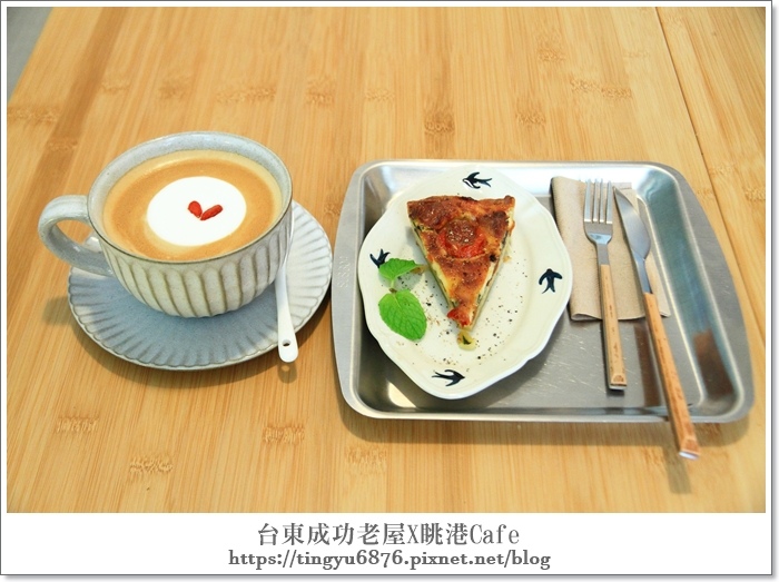 眺港cafe41.JPG