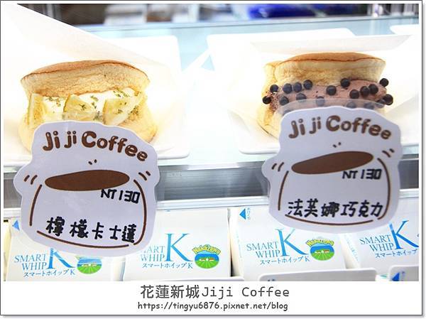 Jiji coffee46.JPG