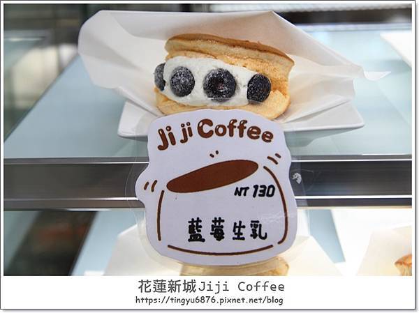 Jiji coffee48.JPG