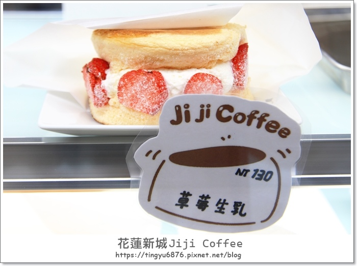 Jiji coffee47.JPG