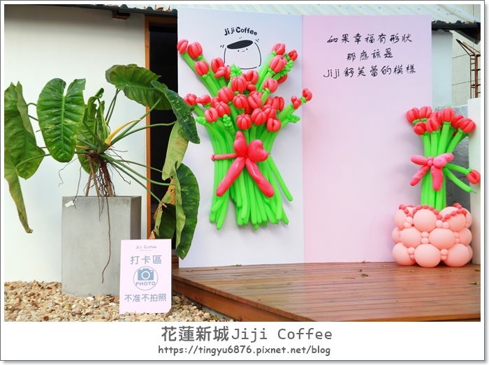 Jiji coffee54.JPG