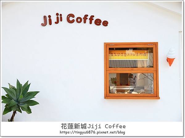 Jiji coffee55.JPG