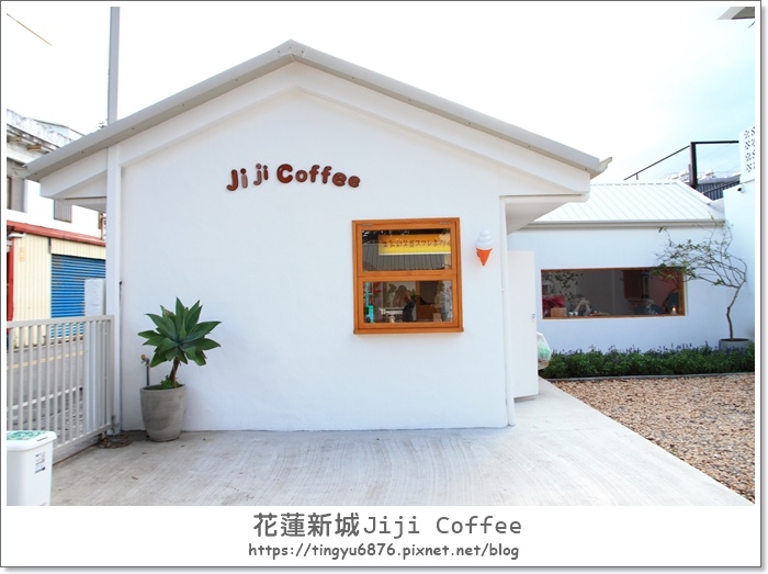 Jiji coffee56.JPG