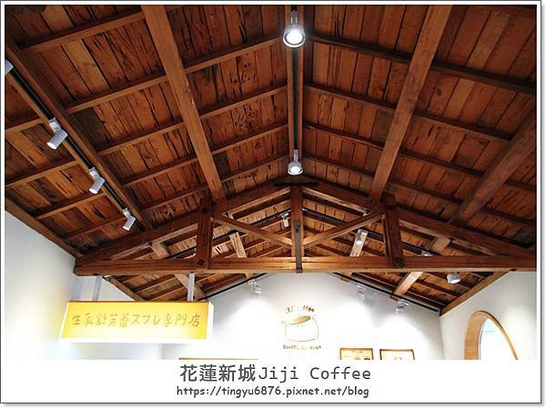 Jiji coffee63.JPG