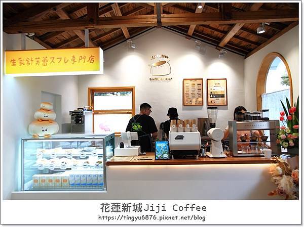 Jiji coffee68.JPG