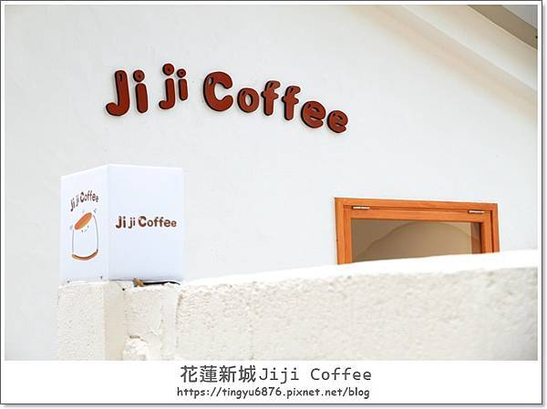 Jiji coffee87.JPG