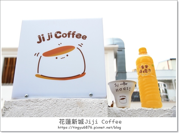 Jiji coffee95.JPG