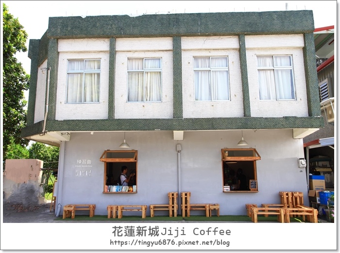 Jiji coffee128.jpg