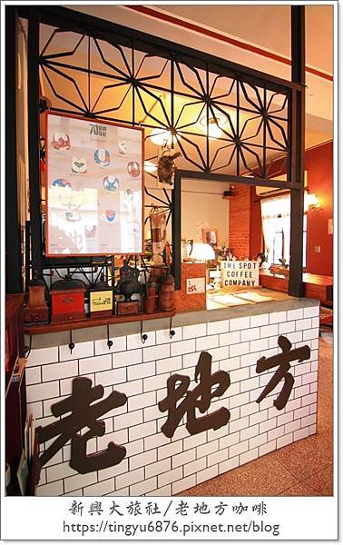 新興大旅社76.JPG