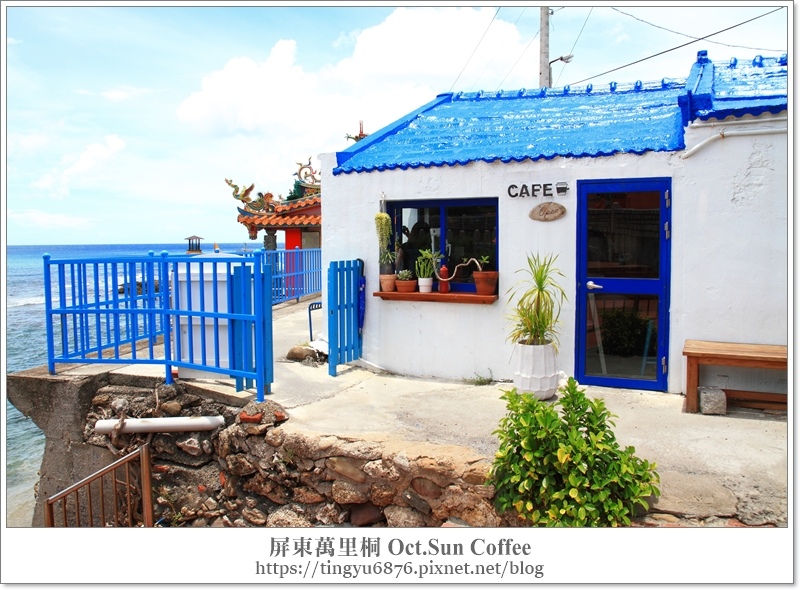 Oct.Sun Coffee04.JPG