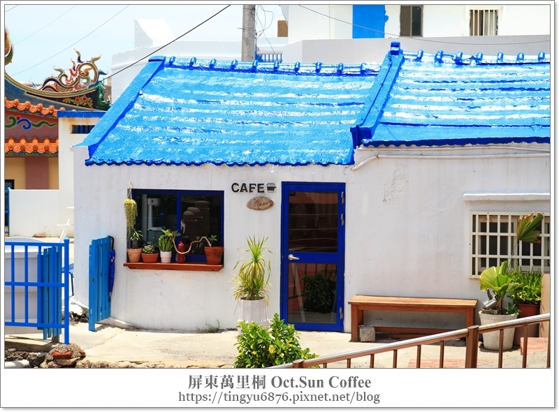 Oct.Sun Coffee16.JPG