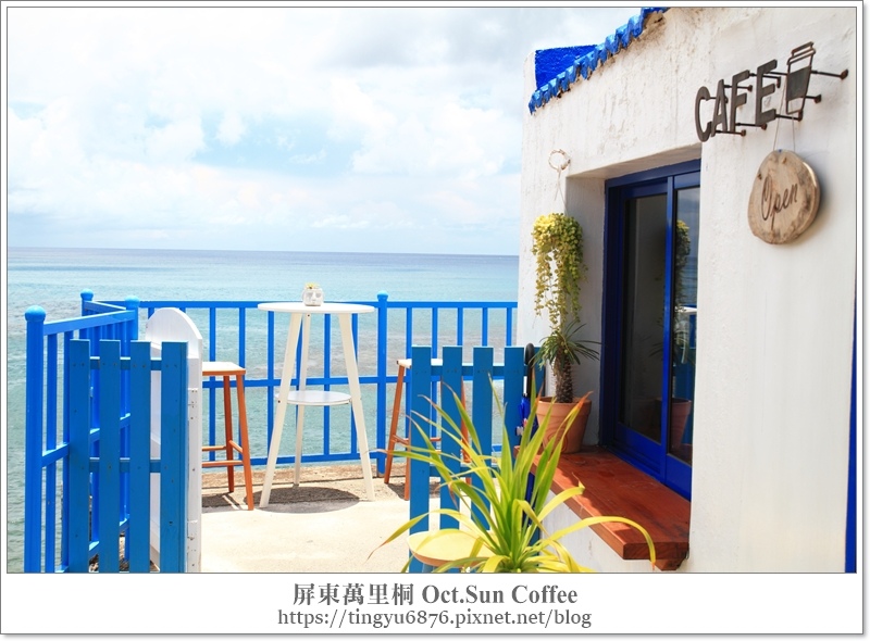 Oct.Sun Coffee26.JPG