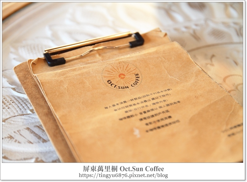Oct.Sun Coffee29.JPG