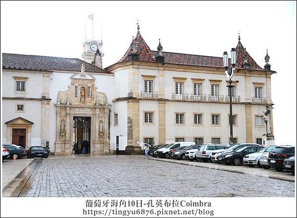 孔英布拉01.JPG
