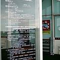 北海岸19.JPG