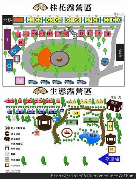 桂花園露營區 桂花園露營區