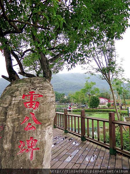 雷公埤烤魚26.JPG 雷公埤烤魚26.JPG