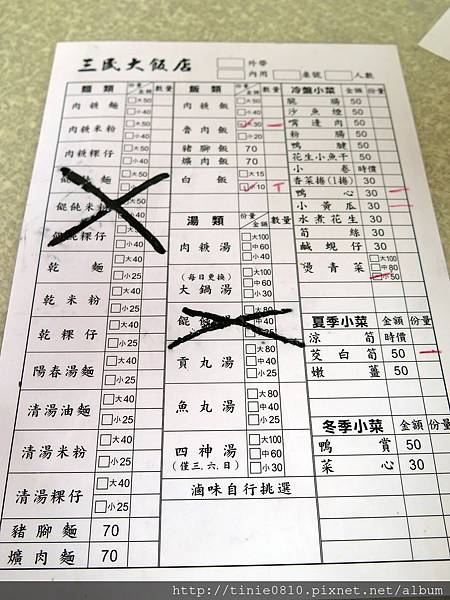 三民大飯店更新1.JPG 三民大飯店更新1.JPG