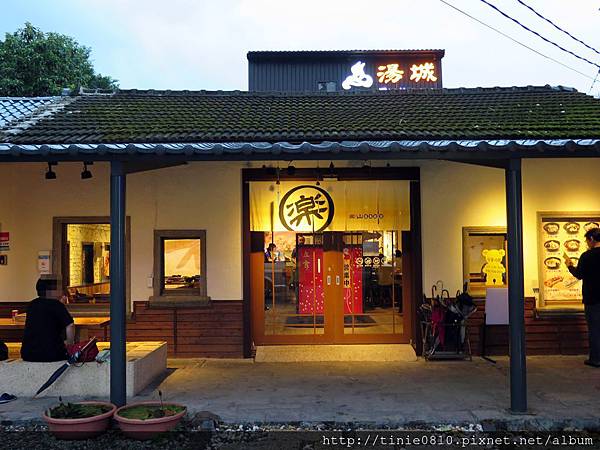礁溪5美食43.JPG 礁溪5美食43.JPG