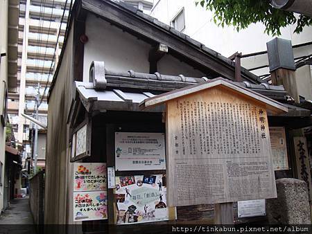 京都くれない庵