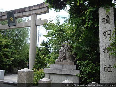 晴明神社