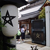 晴明神社