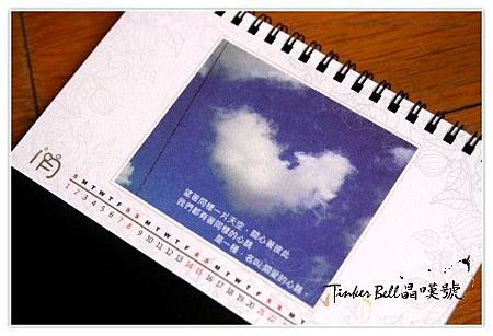晶嘆號桌曆以拍攝到天空愛心雲為一月開端.JPG 晶嘆號桌曆以拍攝到天空愛心雲為一月開端.JPG