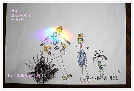 幸運關鍵事---色筆無意識塗鴉。範本!.jpg 幸運關鍵事---色筆無意識塗鴉。範本!.jpg