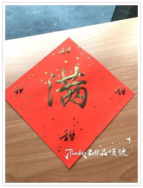 滿滿的甜.....jpg 滿滿的甜.....jpg