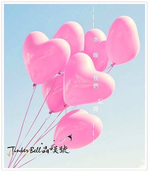 多冷,我們知道,多暖,我們記得…水晶們很棒很棒!!!.jpg 多冷,我們知道,多暖,我們記得…水晶們很棒很棒!!!.jpg