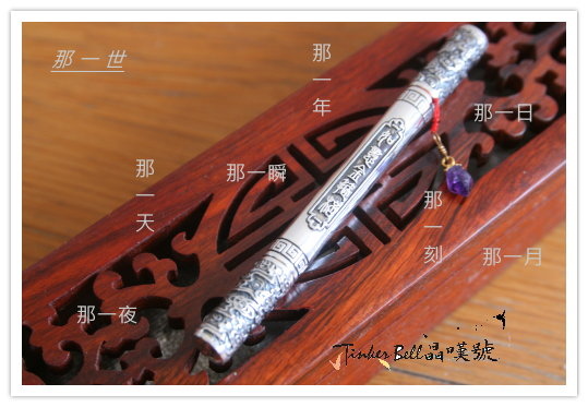 散發特殊訊息「前世今生」神秘能量,稀有紫鈦晶原礦精油瓶+特殊能量薰衣草紫水晶原礦精油瓶之引用第六世達賴喇嘛倉央嘉措。.jpg 散發特殊訊息「前世今生」神秘能量,稀有紫鈦晶原礦精油瓶+特殊能量薰衣草紫水晶原礦精油瓶之引用第六世達賴喇嘛倉央嘉措。.jpg