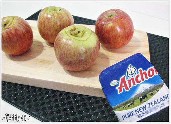  Pommes caramélisées 焦糖蘋果