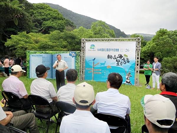 國家公園護照、與山海對話、國家公園週、活動護照