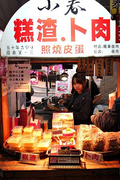 羅東夜市必吃，安禾飯店，羅東背包客飯店，羅東火車站，