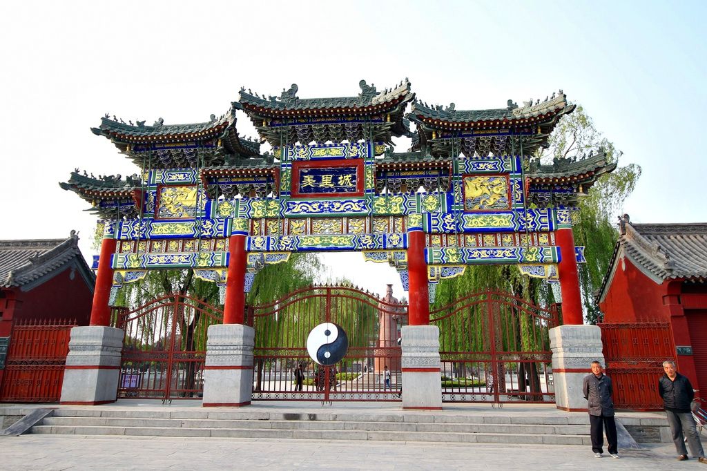 羑里城,易經,河南 羑里城,易經,河南