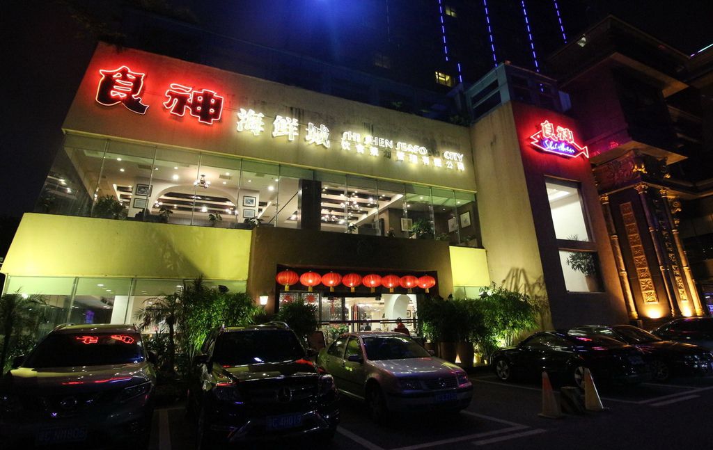 廣東、食神餐廳、廣州美食 廣東、食神餐廳、廣州美食