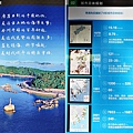 珠海資訊，廣州旅遊，城市記憶，