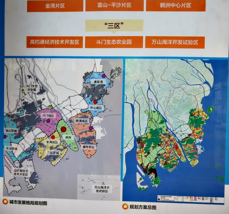 珠海資訊,廣州旅遊,城市記憶, 珠海資訊,廣州旅遊,城市記憶,