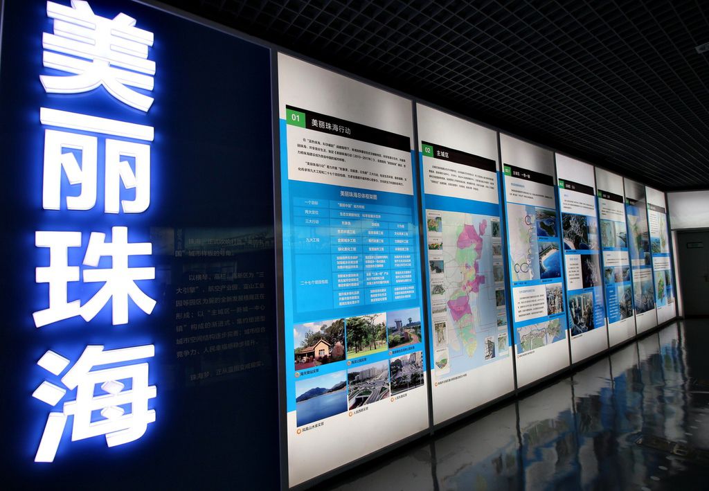 珠海資訊,廣州旅遊,城市記憶, 珠海資訊,廣州旅遊,城市記憶,